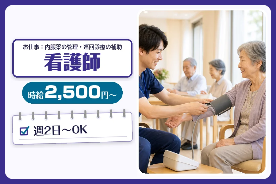 株式会社コネクトワークス