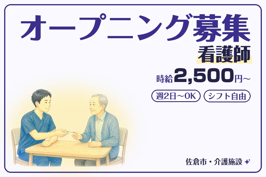 株式会社コネクトワークス