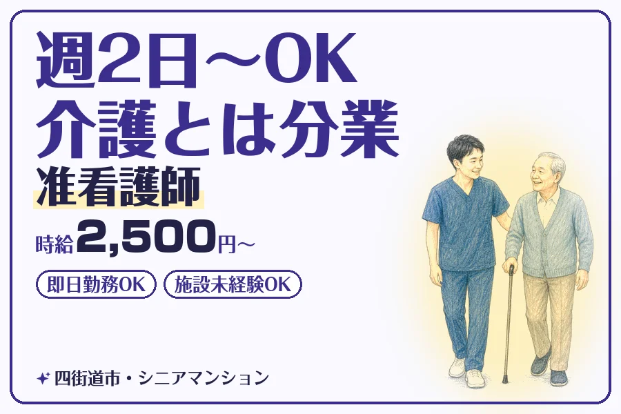株式会社コネクトワークス