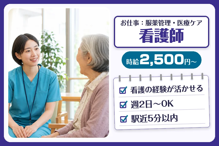 株式会社コネクトワークス