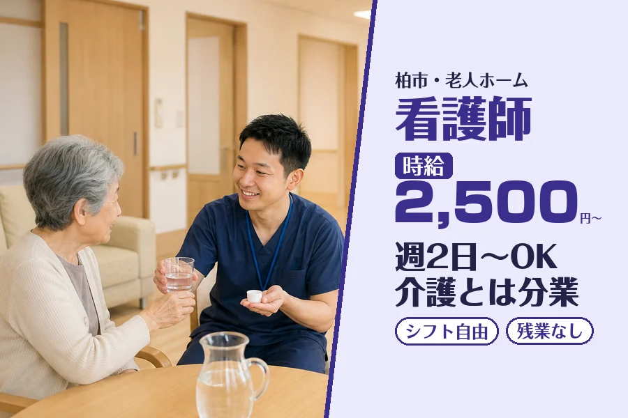 株式会社コネクトワークス