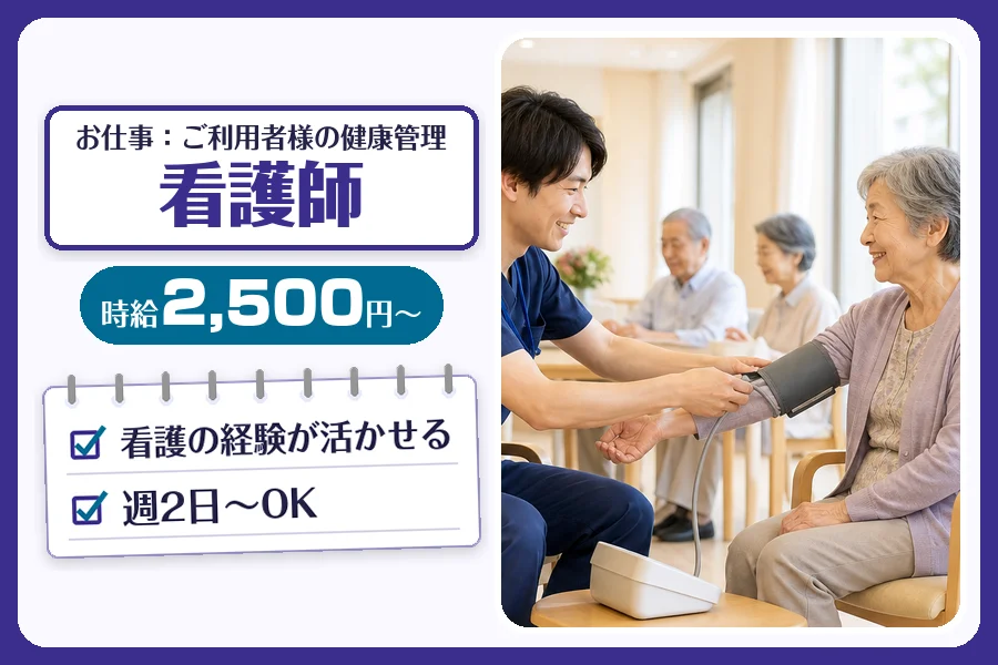 株式会社コネクトワークス