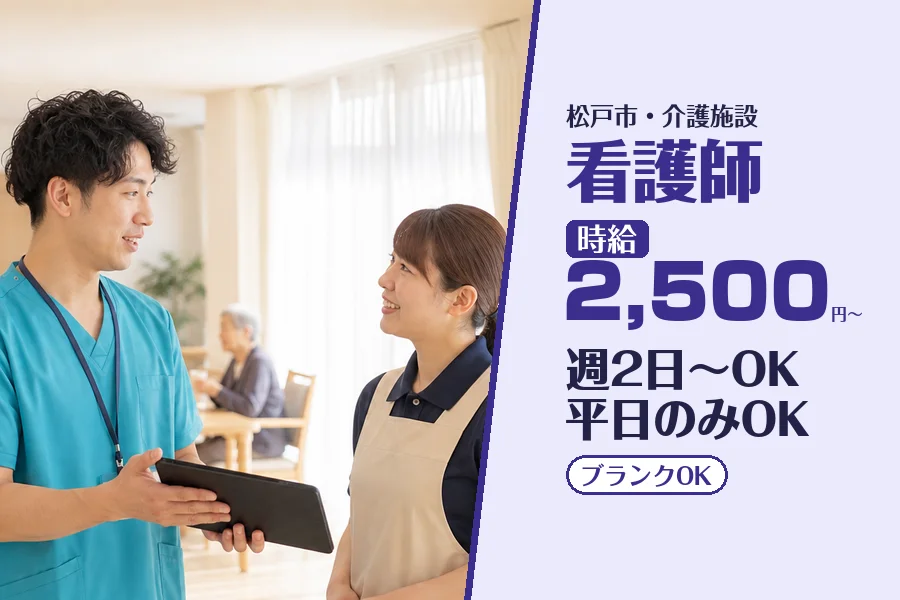 株式会社コネクトワークス
