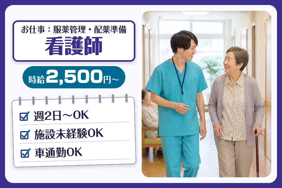 株式会社コネクトワークス