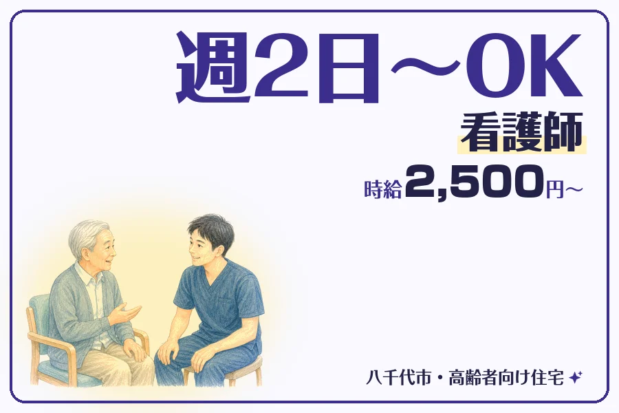 株式会社コネクトワークス