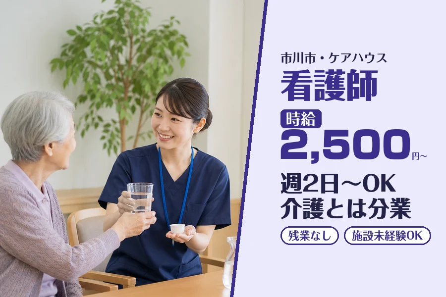 株式会社コネクトワークス