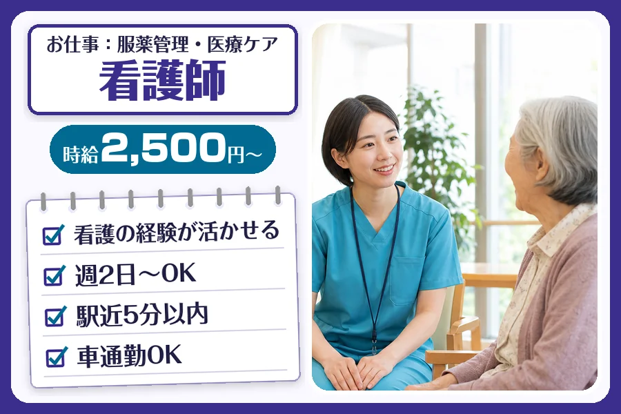株式会社コネクトワークス