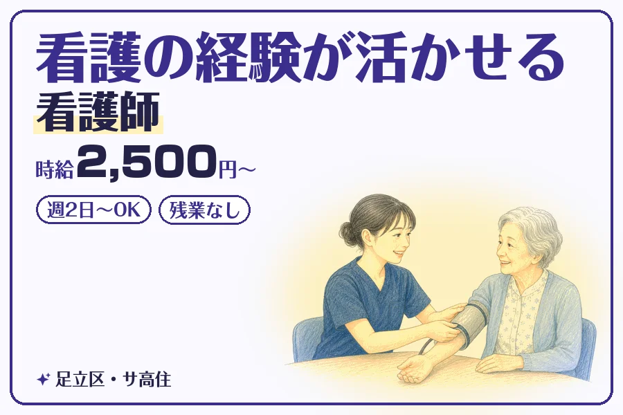 株式会社コネクトワークス