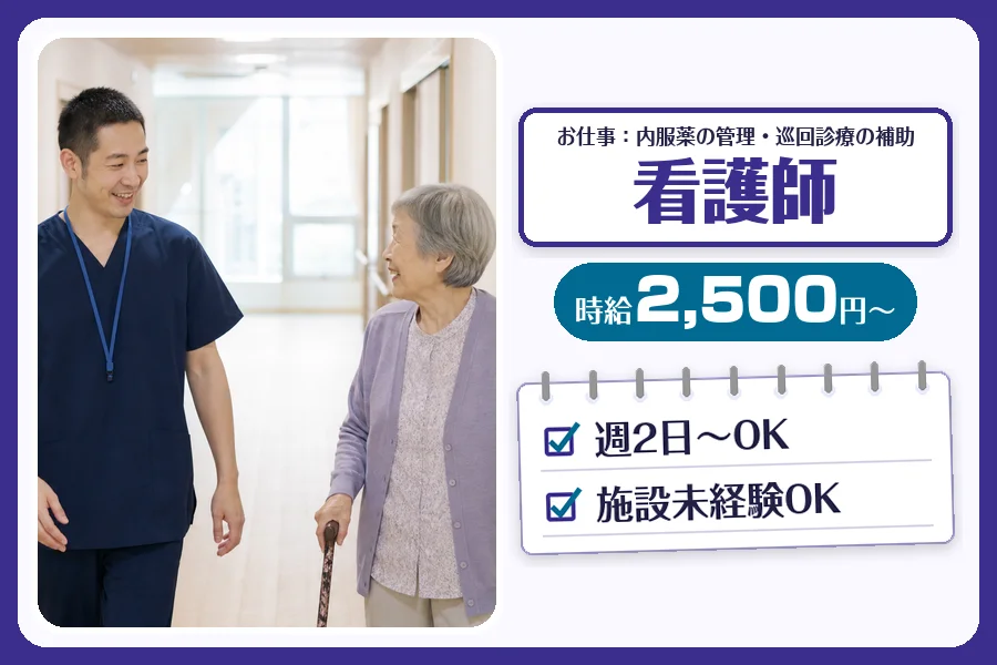 株式会社コネクトワークス