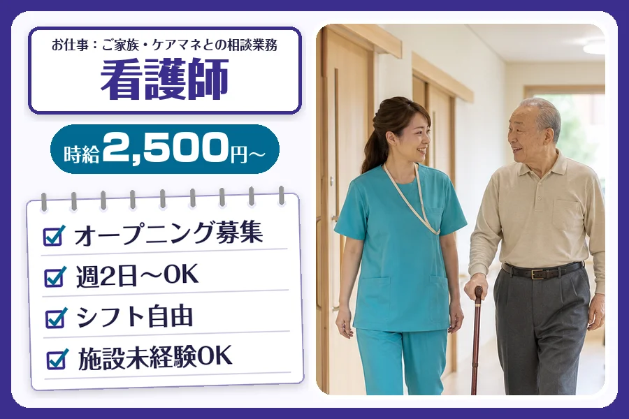 株式会社コネクトワークス