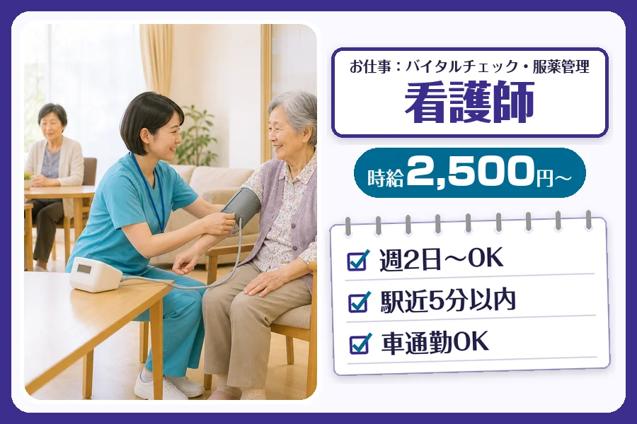 株式会社コネクトワークス