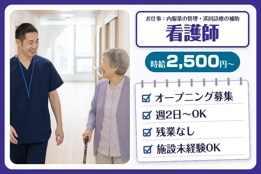 株式会社コネクトワークス