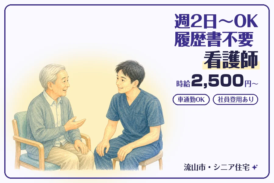 株式会社コネクトワークス