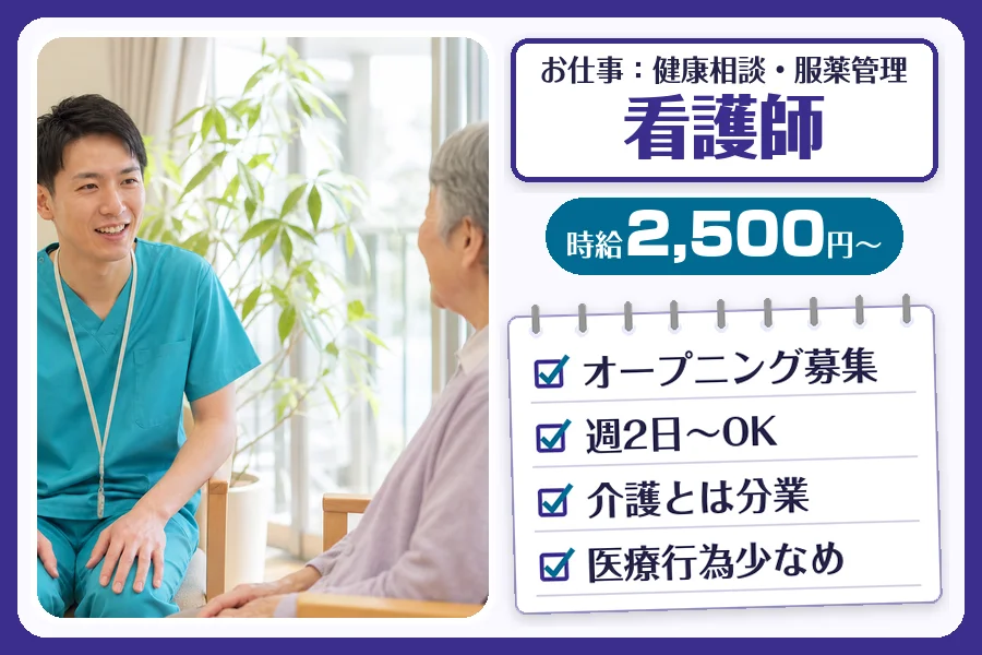 株式会社コネクトワークス