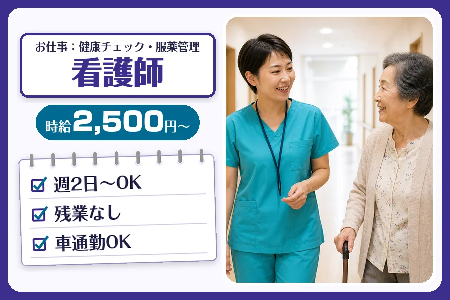 株式会社コネクトワークス
