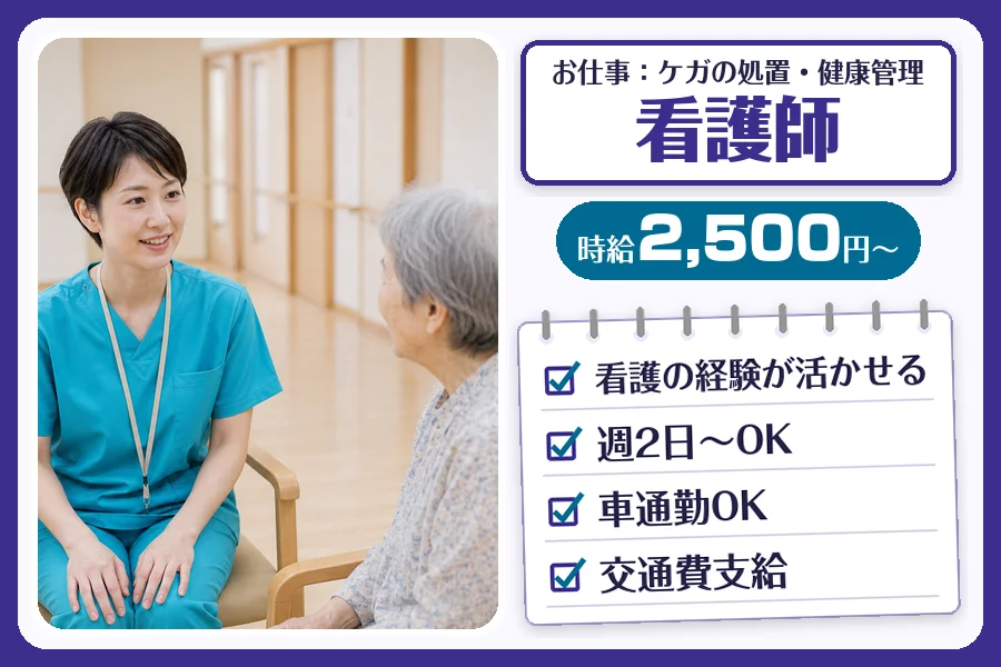 株式会社コネクトワークス