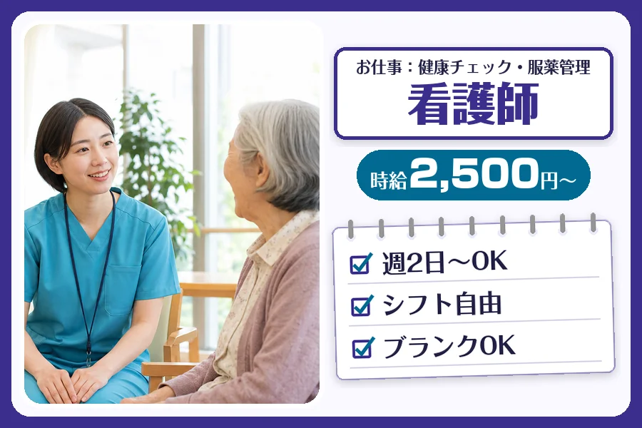 株式会社コネクトワークス