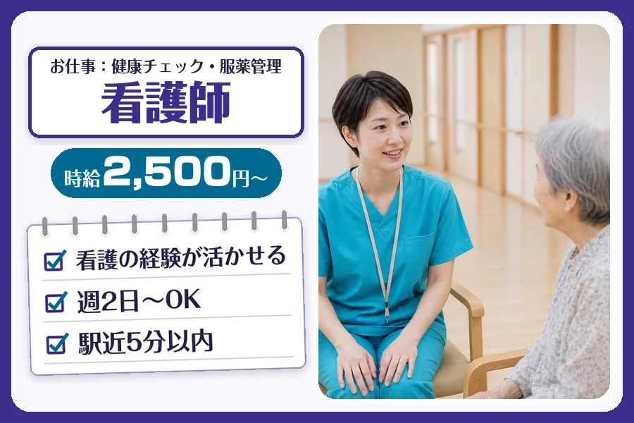 株式会社コネクトワークス