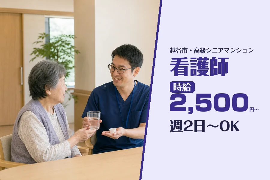 株式会社コネクトワークス