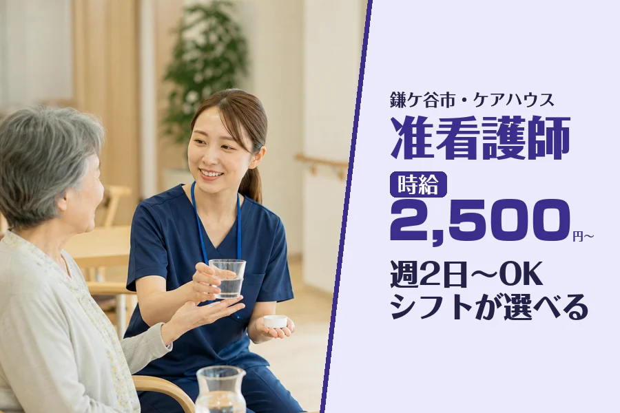 株式会社コネクトワークス