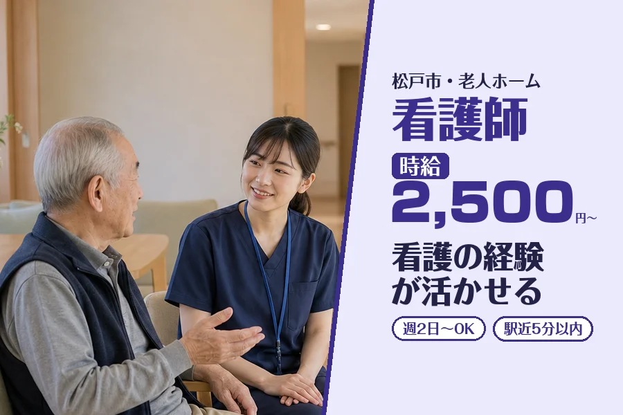 株式会社コネクトワークス