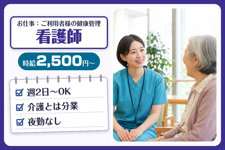 株式会社コネクトワークス