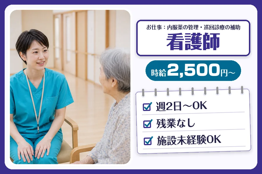 株式会社コネクトワークス