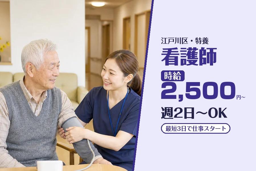 株式会社コネクトワークス