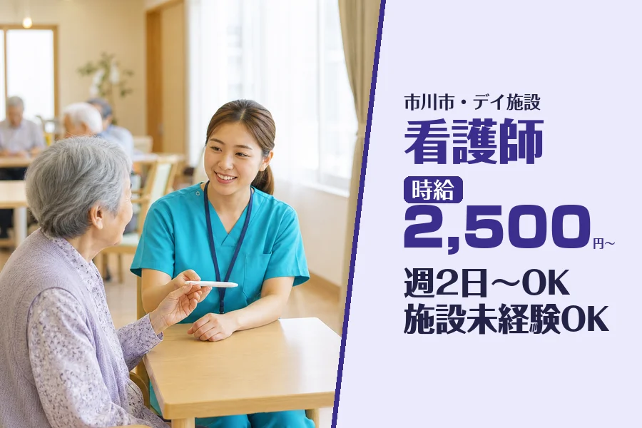 株式会社コネクトワークス