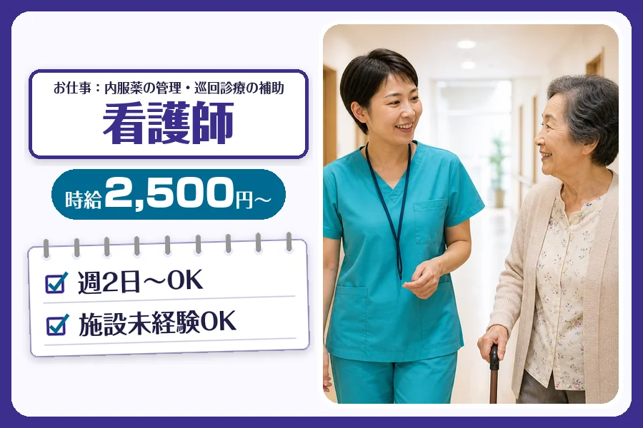 株式会社コネクトワークス