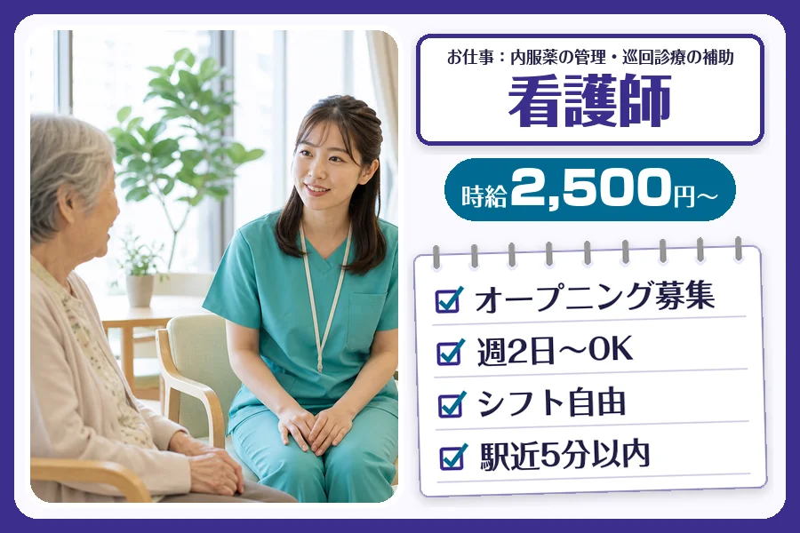 株式会社コネクトワークス