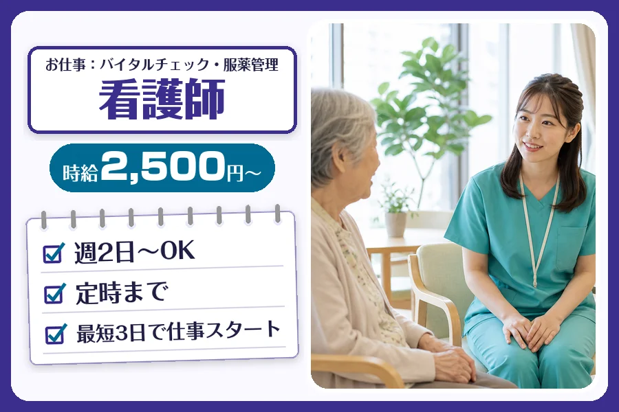 株式会社コネクトワークス