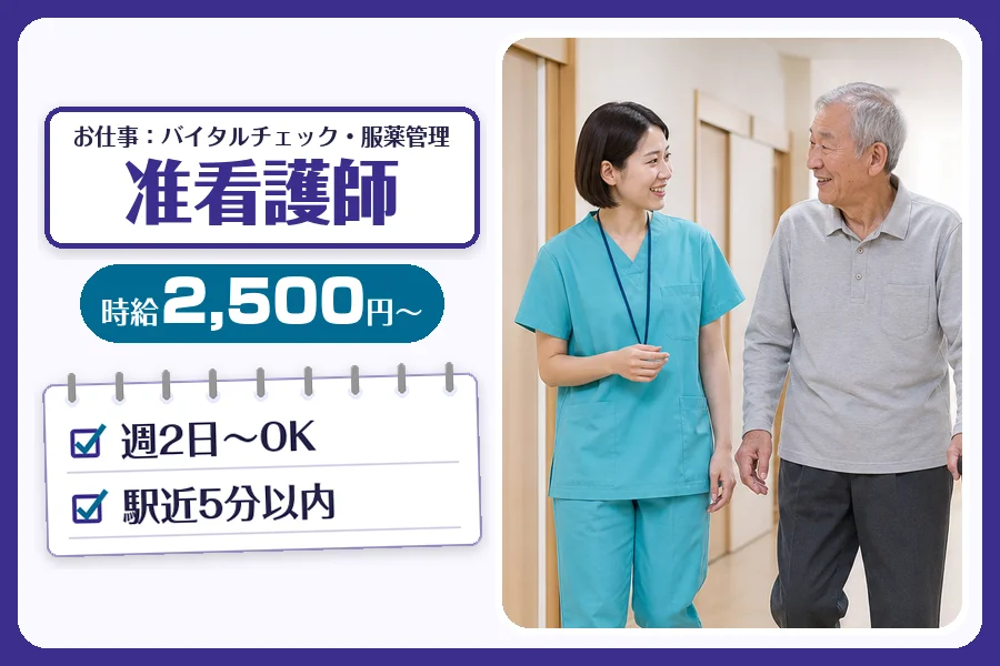 株式会社コネクトワークス