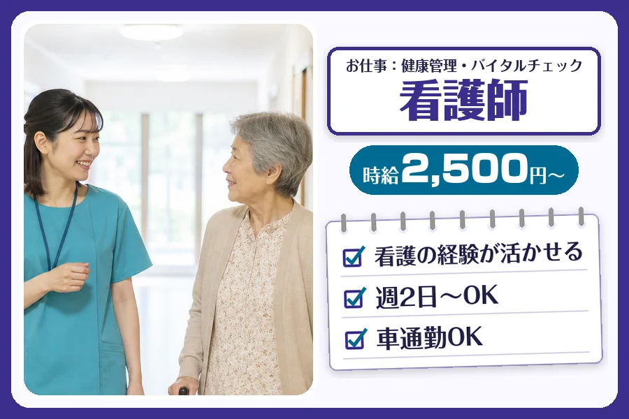 株式会社コネクトワークス