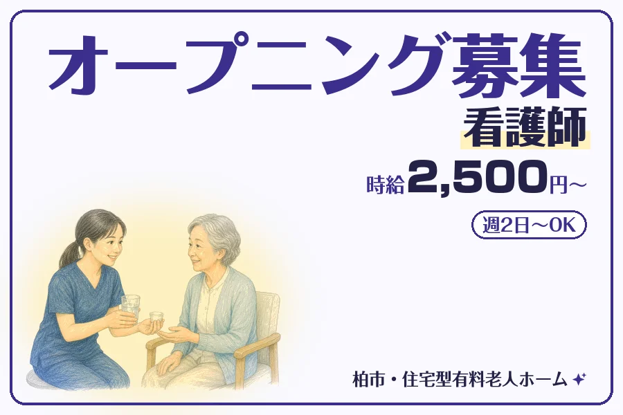 株式会社コネクトワークス