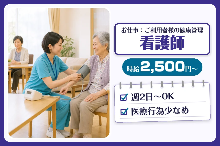 株式会社コネクトワークス