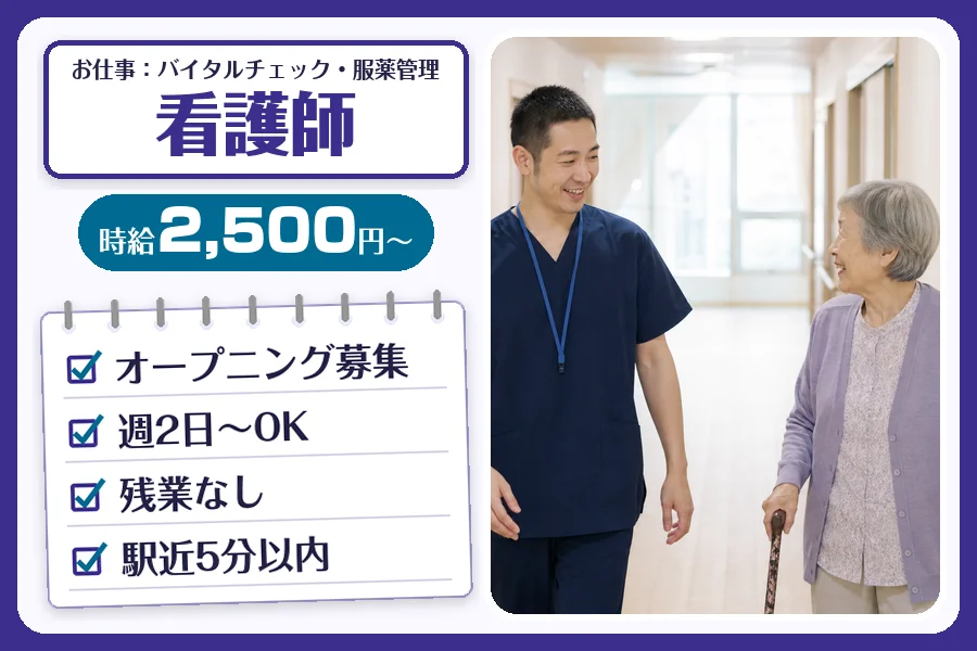 株式会社コネクトワークス