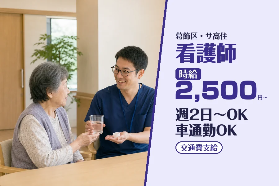 株式会社コネクトワークス