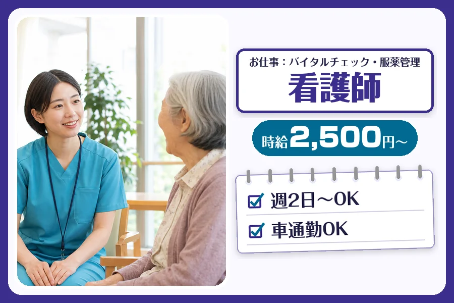 株式会社コネクトワークス