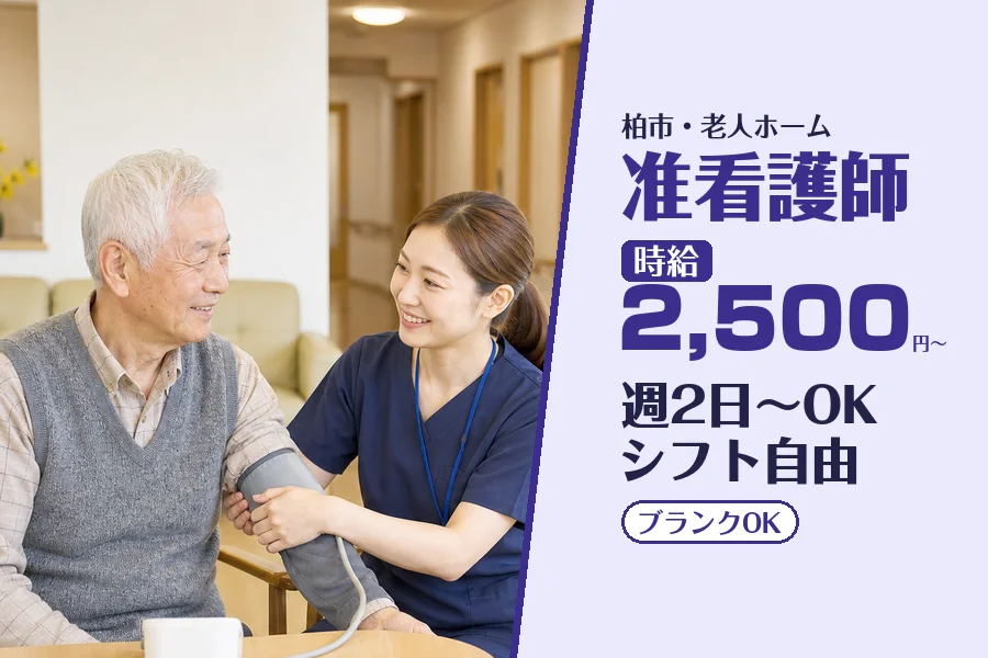 株式会社コネクトワークス