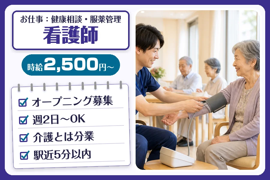 株式会社コネクトワークス