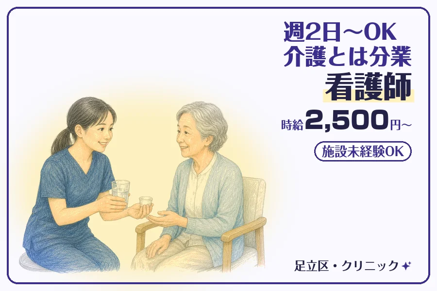 株式会社コネクトワークス