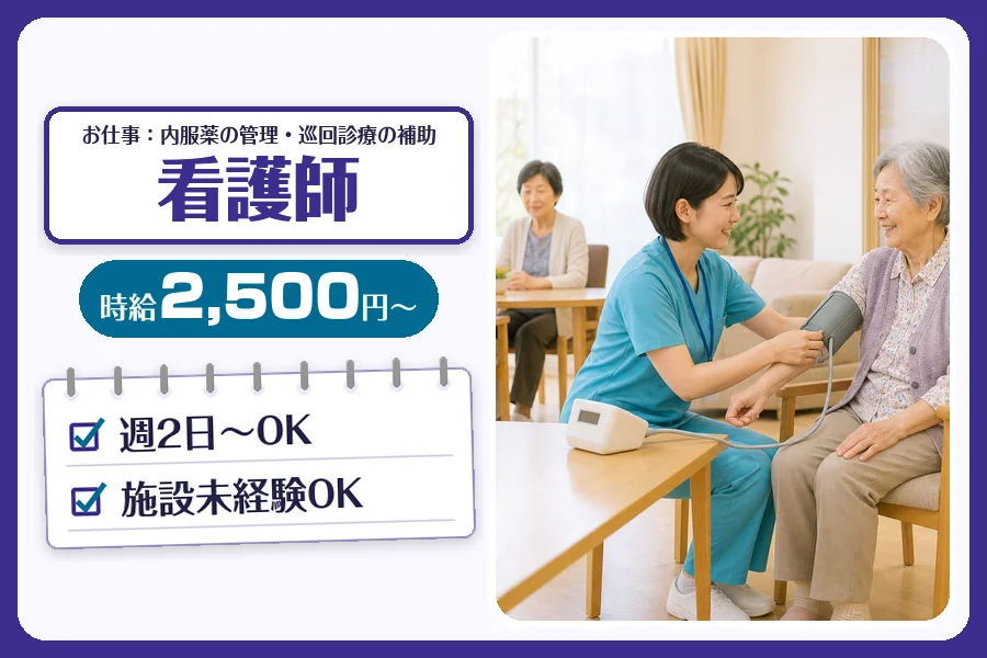 株式会社コネクトワークス