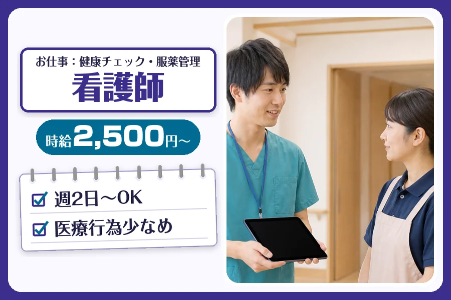 株式会社コネクトワークス