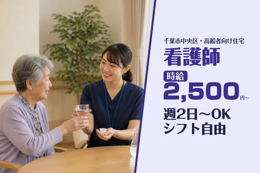 株式会社コネクトワークス