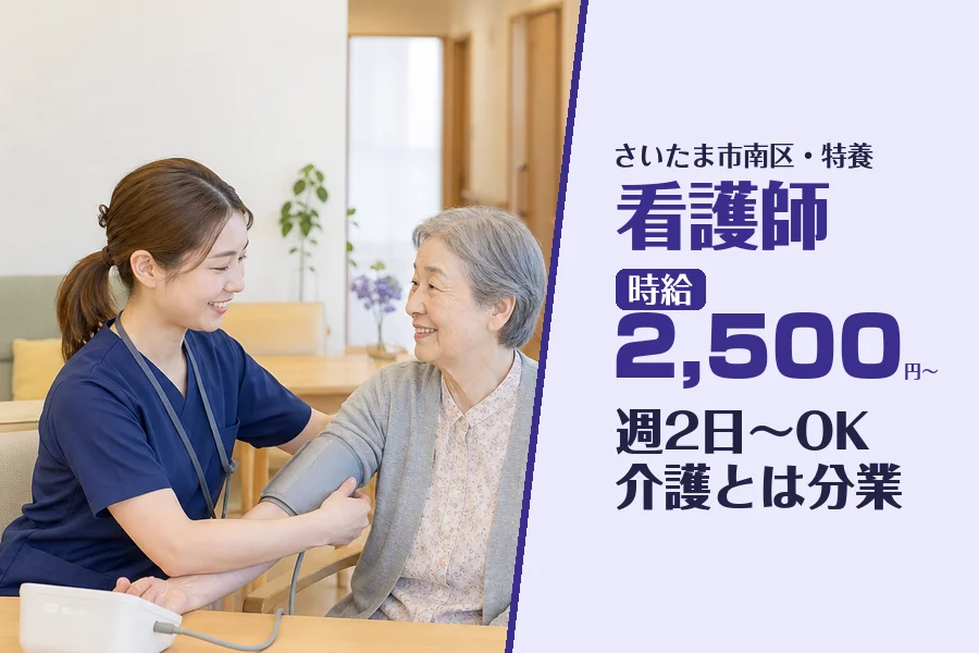 株式会社コネクトワークス