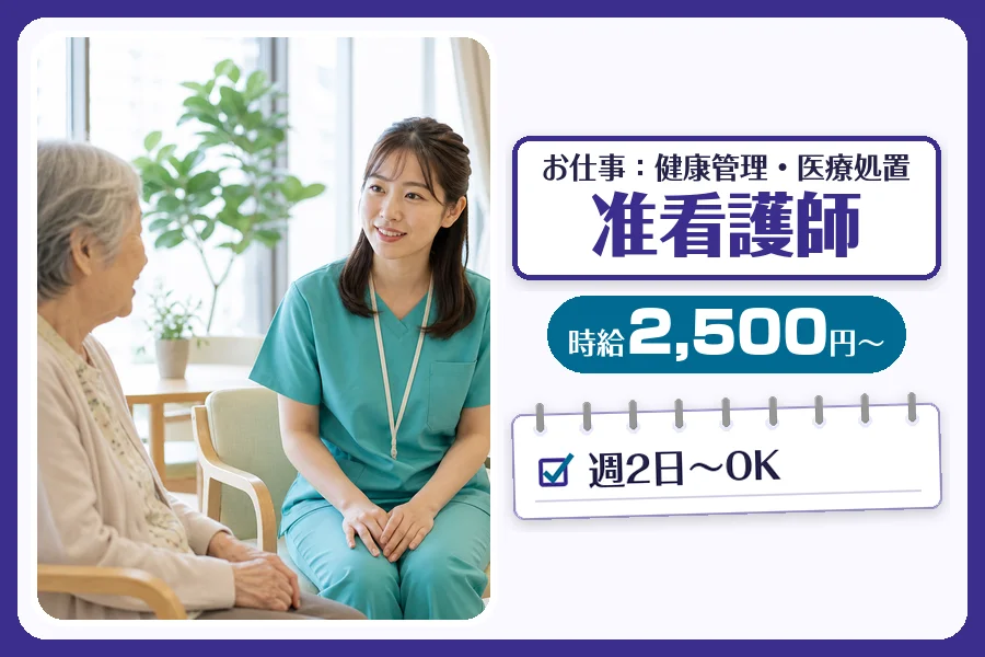株式会社コネクトワークス