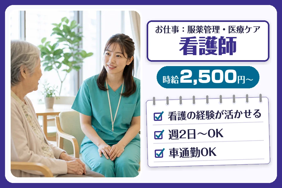 株式会社コネクトワークス
