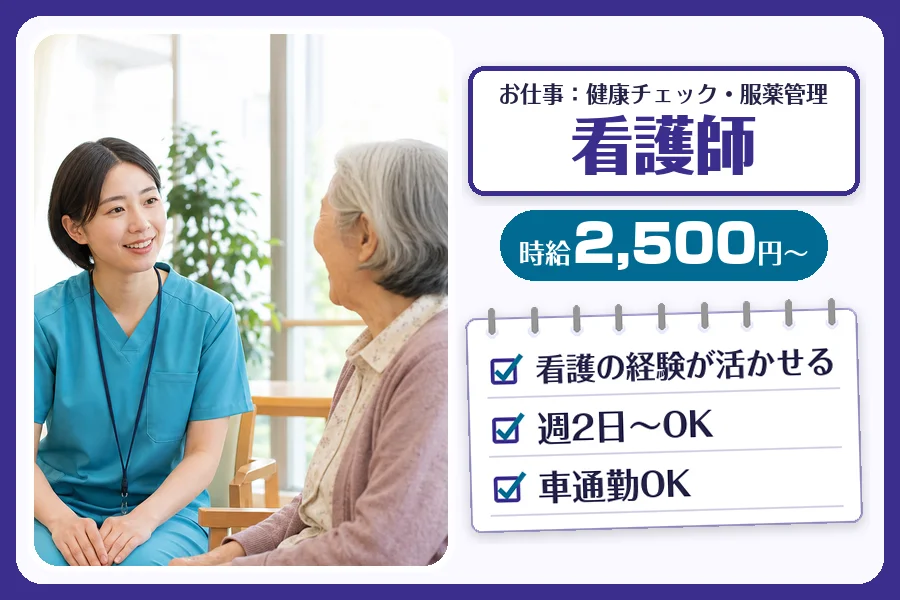 株式会社コネクトワークス