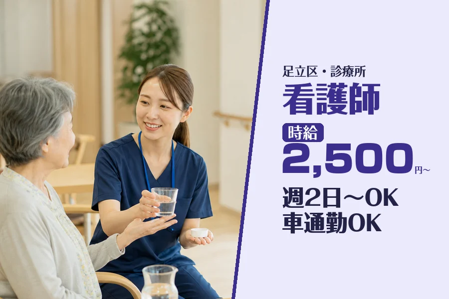 株式会社コネクトワークス